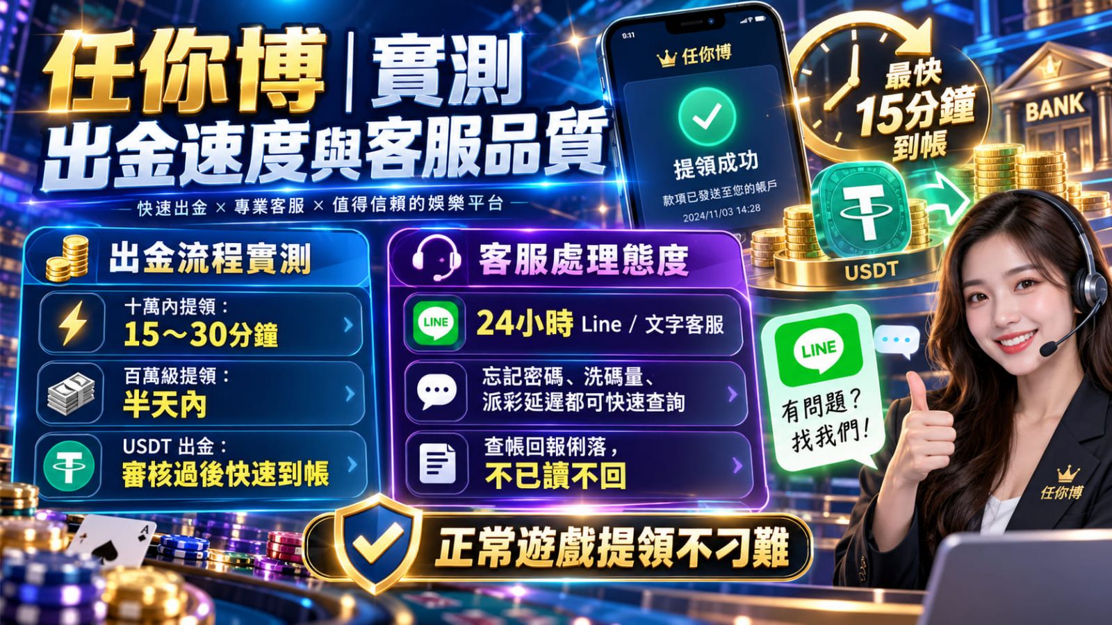 想親自感受極速載入與高爆率遊戲的震撼?立即探索熱門賽事與真人視訊!
